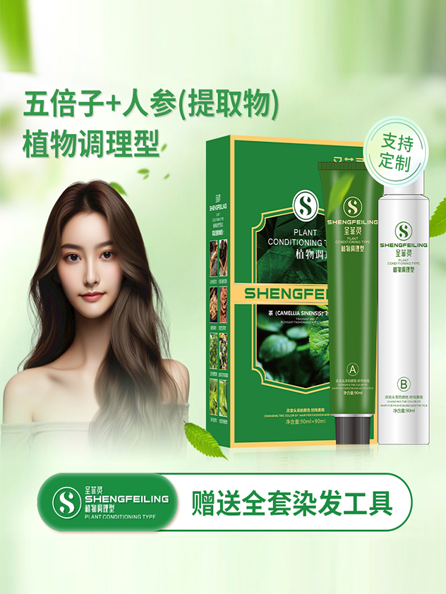 植物染小雙支